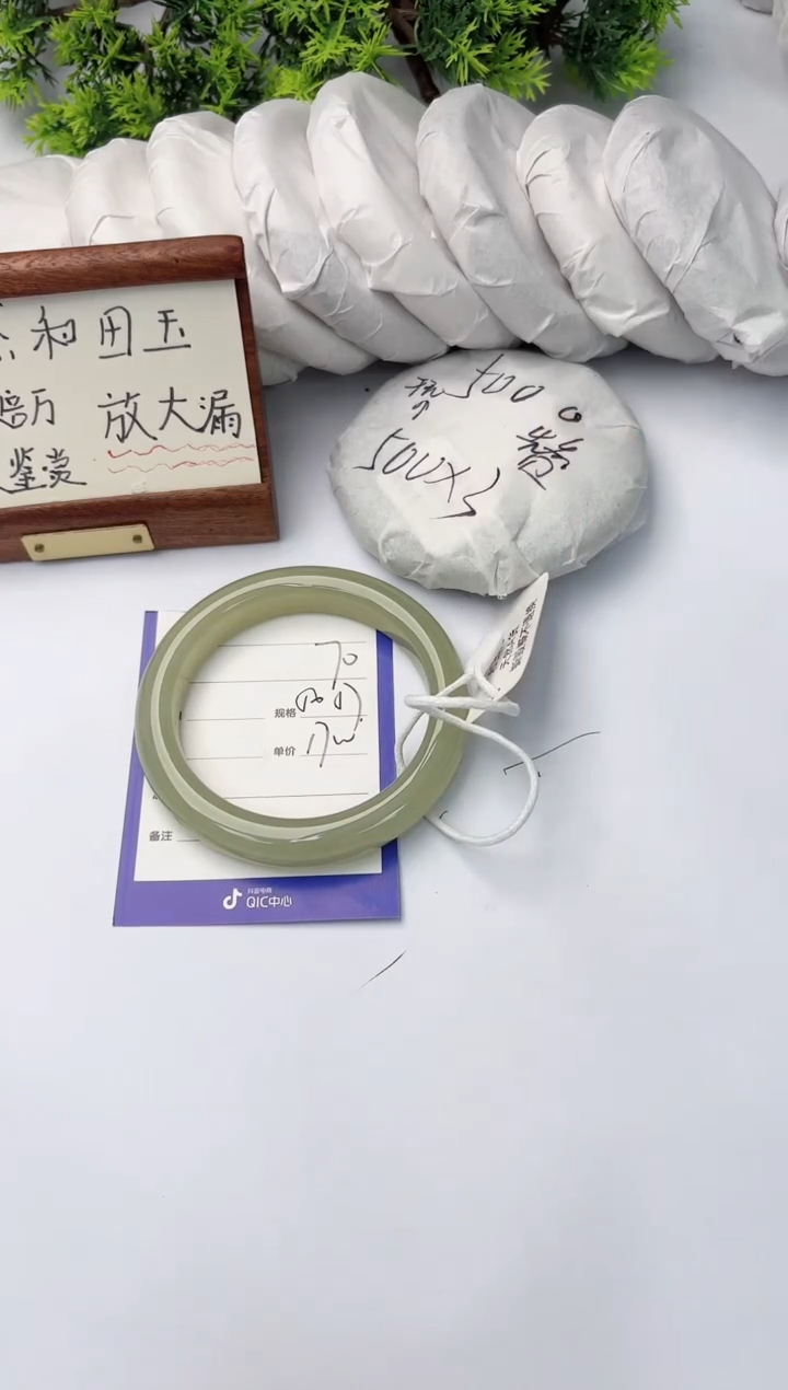 【闪购商品】和田玉手镯未镶嵌柯沛70