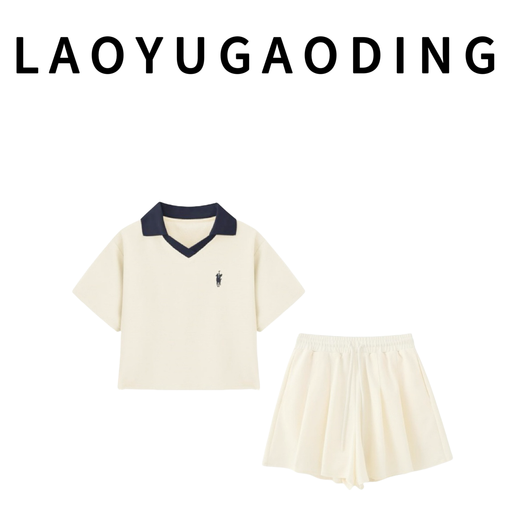 【LAOYUGAODING】高品质-Z7001夏季时尚V领微短洋气翻褶裙女士套装