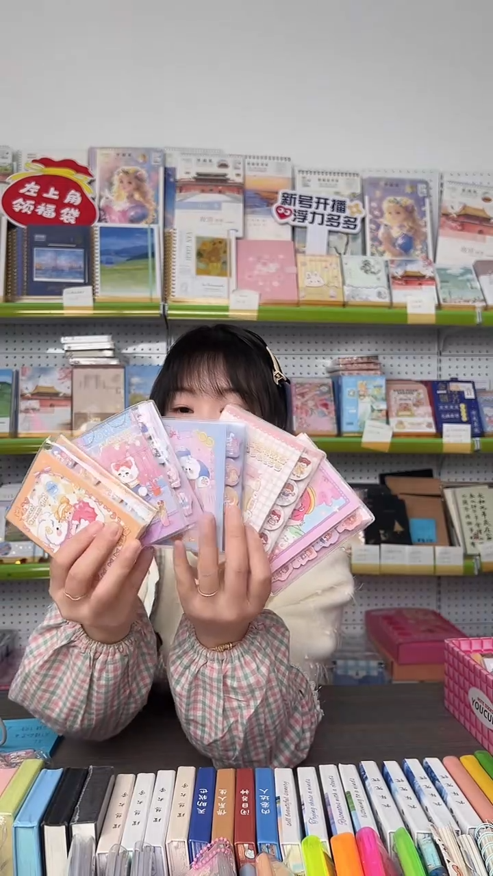 A7分类手账本80张-【随机封面】8本