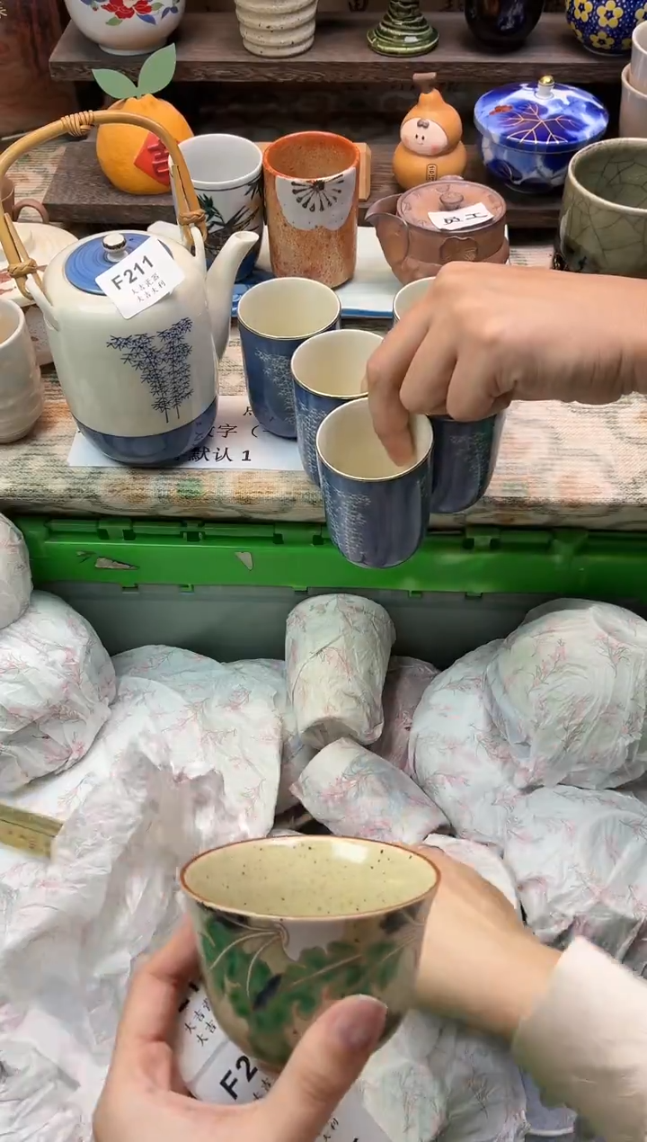 瓷器J   F211   