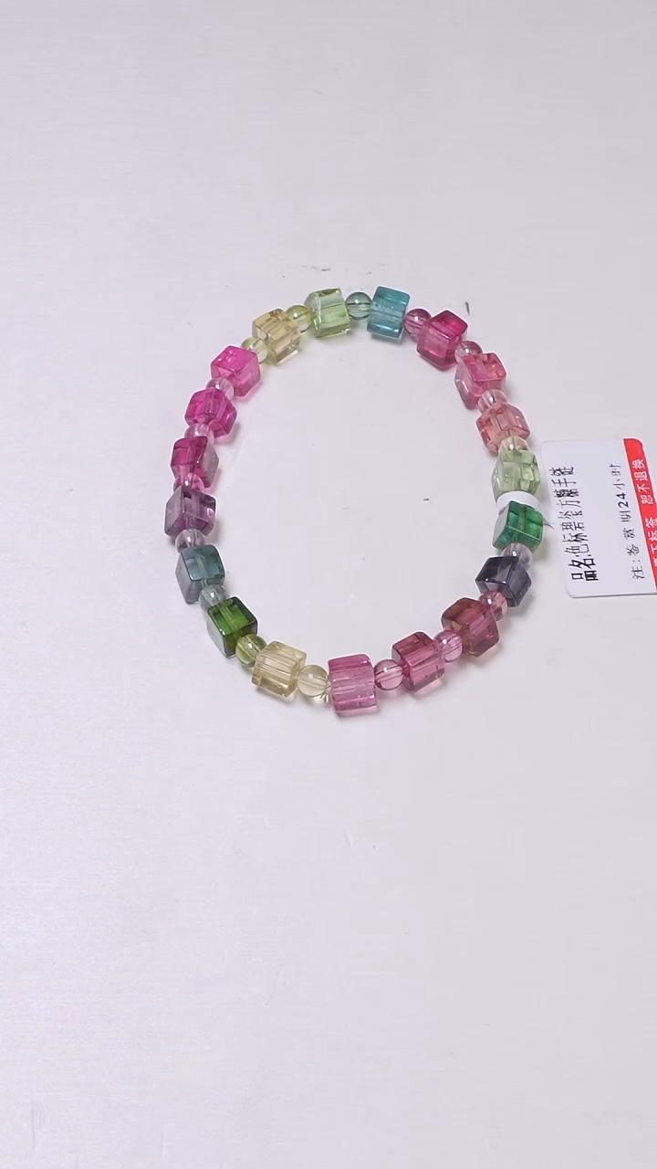 未镶嵌【孤品级】色标碧玺方糖单圈（小号）碧玺多样性发其一