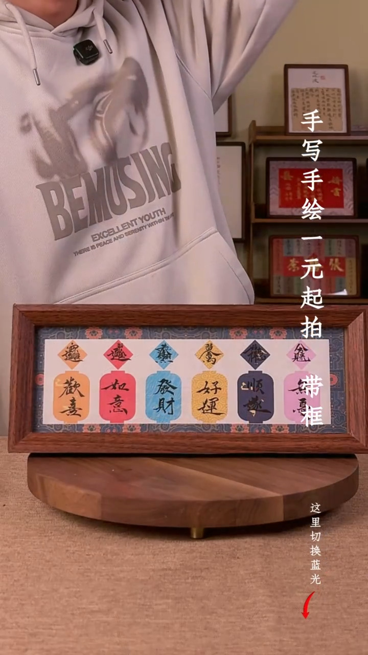 书法书法文玩，手写手绘