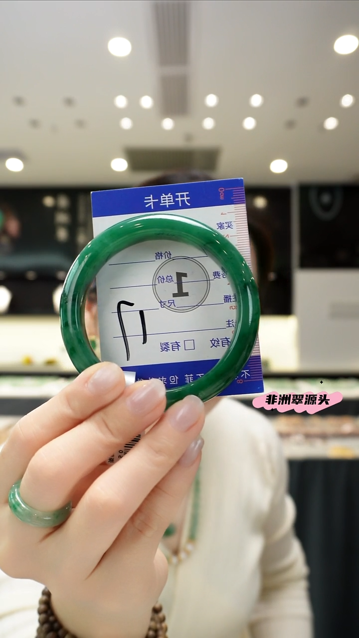 未镶嵌手镯石英质玉（非洲翠） 未镶嵌 手镯 石英质玉（非洲翠）60+