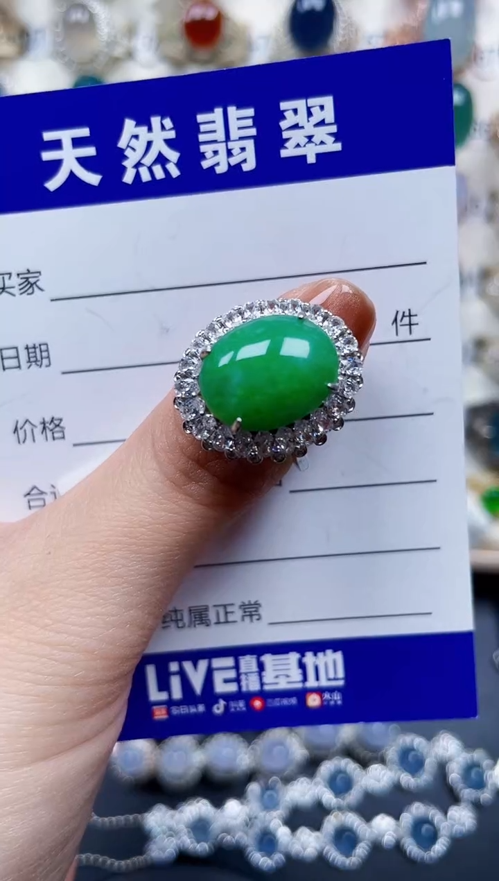 银S925镶嵌戒指翡翠141