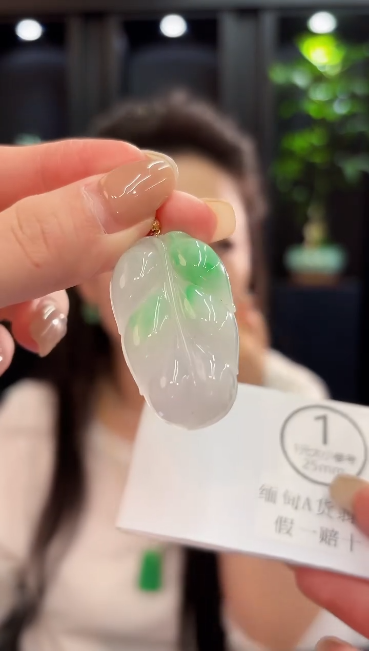 吊坠(不含链)18K金镶嵌翡翠 缅料A货/支持复检/一件