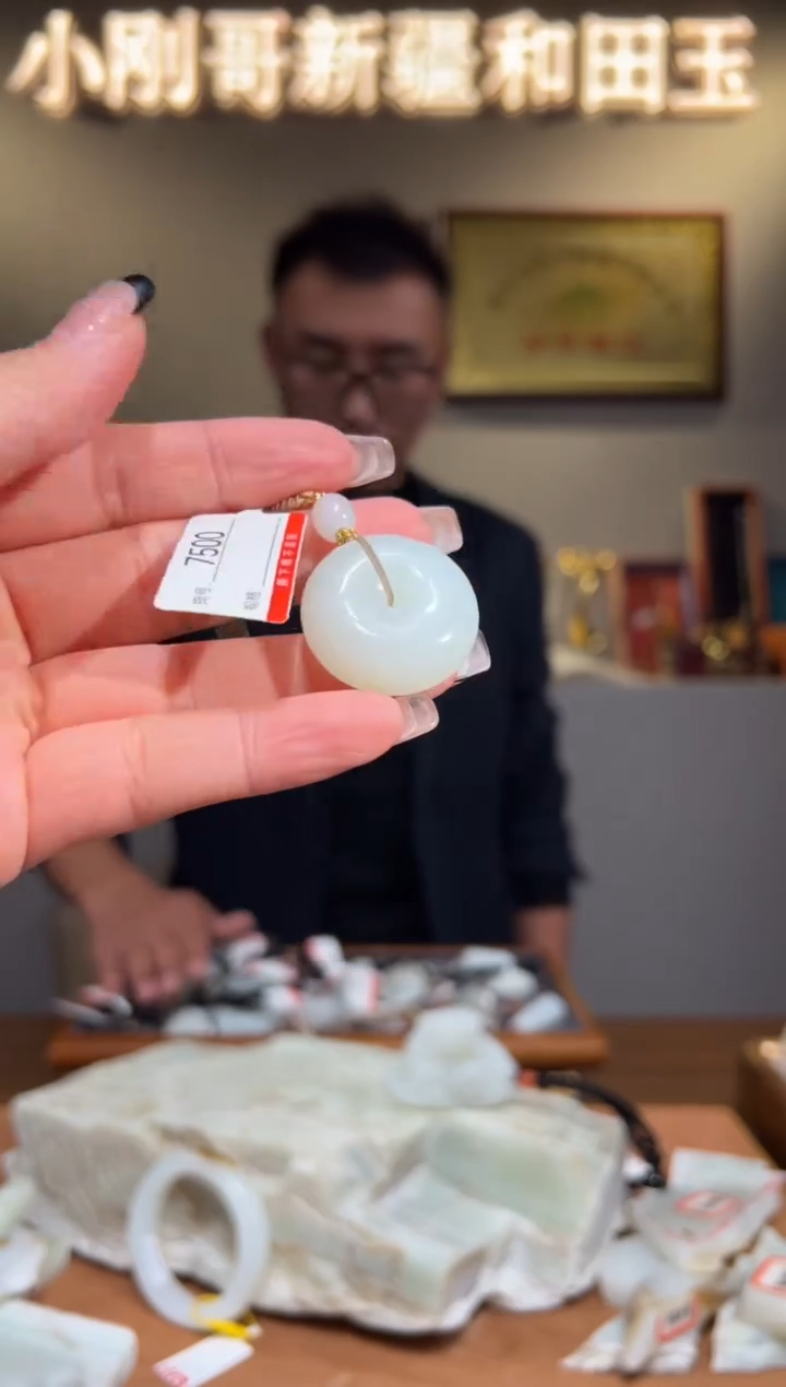 颈饰未镶嵌和田玉1