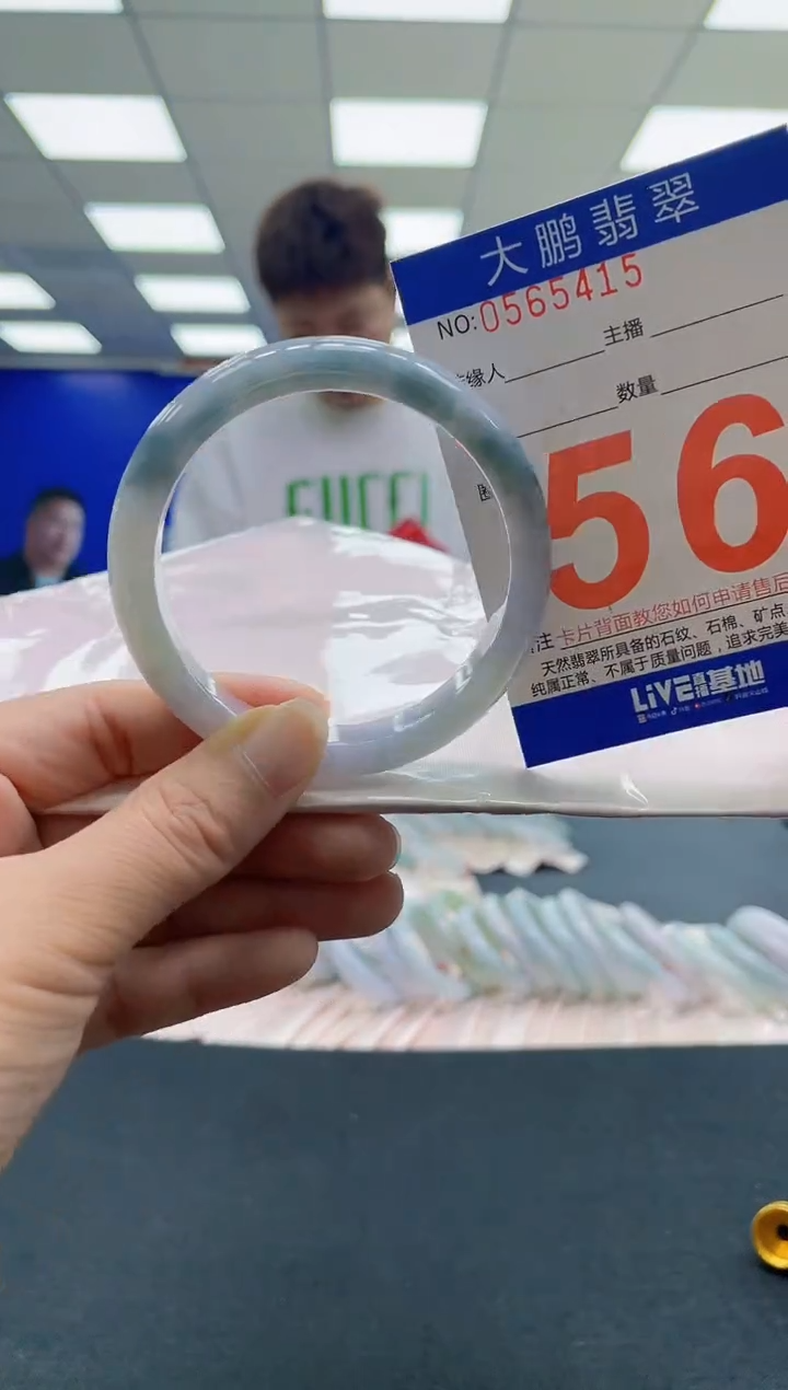 未镶嵌手镯翡翠AAAAAAAAAA