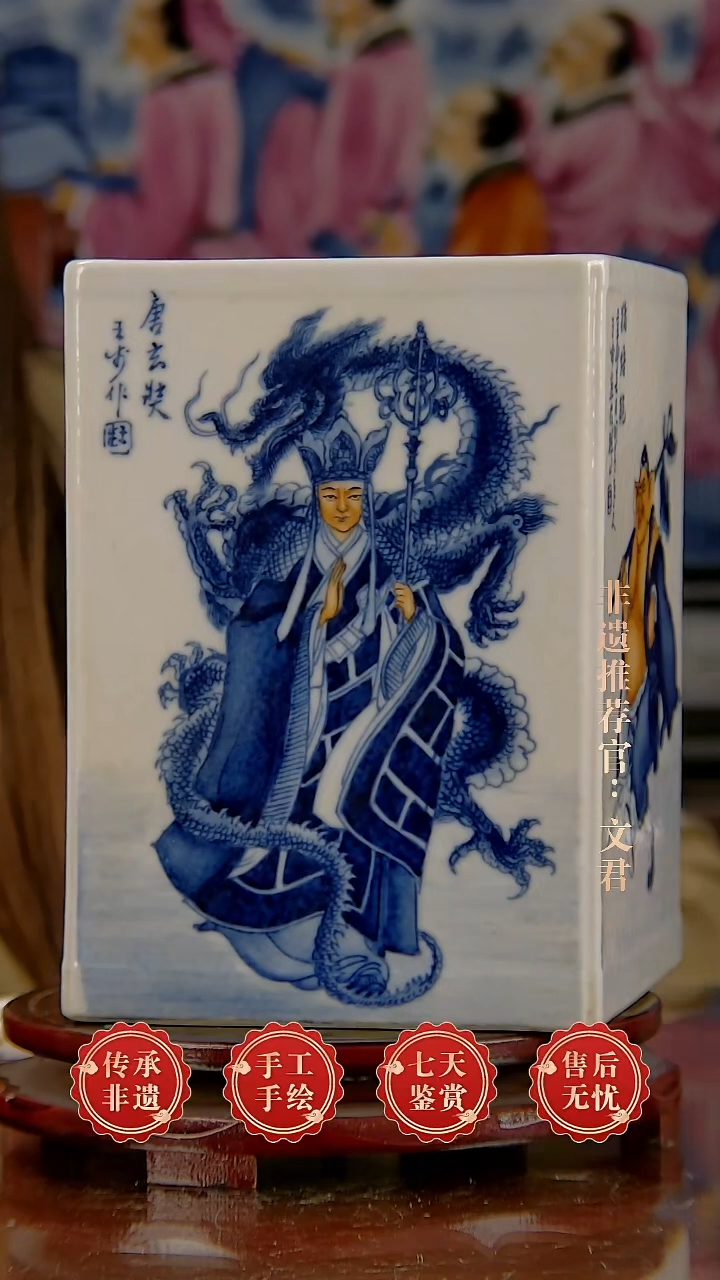 摆件陶景德镇陶瓷证书A124