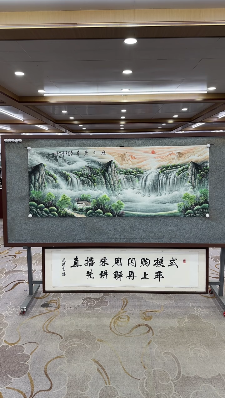 【闪购商品】绘画绘画Y-邵明义-小六尺-山水画