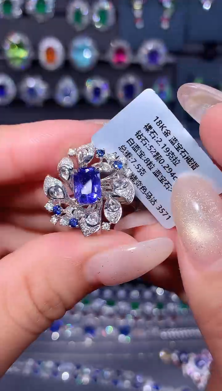 戒指蓝宝石18K金镶嵌2.19ct/AIGS/无烧