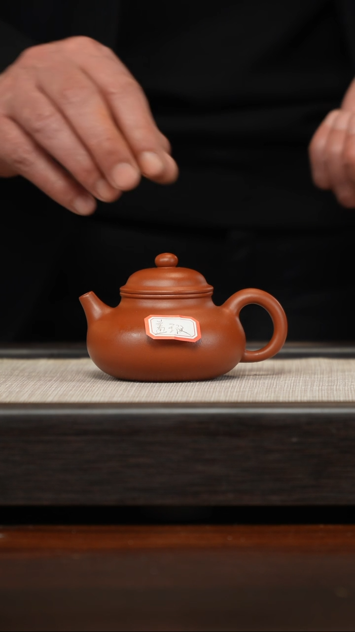 【闪购商品】紫砂茶壶盖瑕朱泥容天