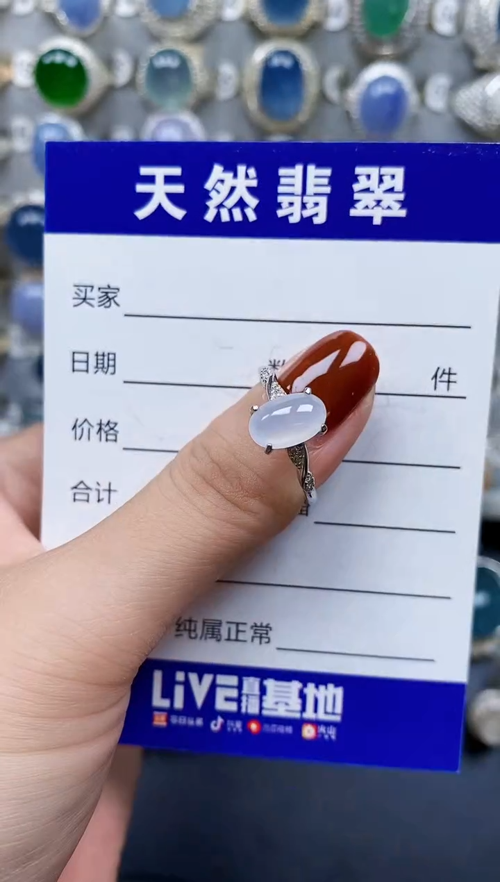 翡翠戒指银S925镶嵌606