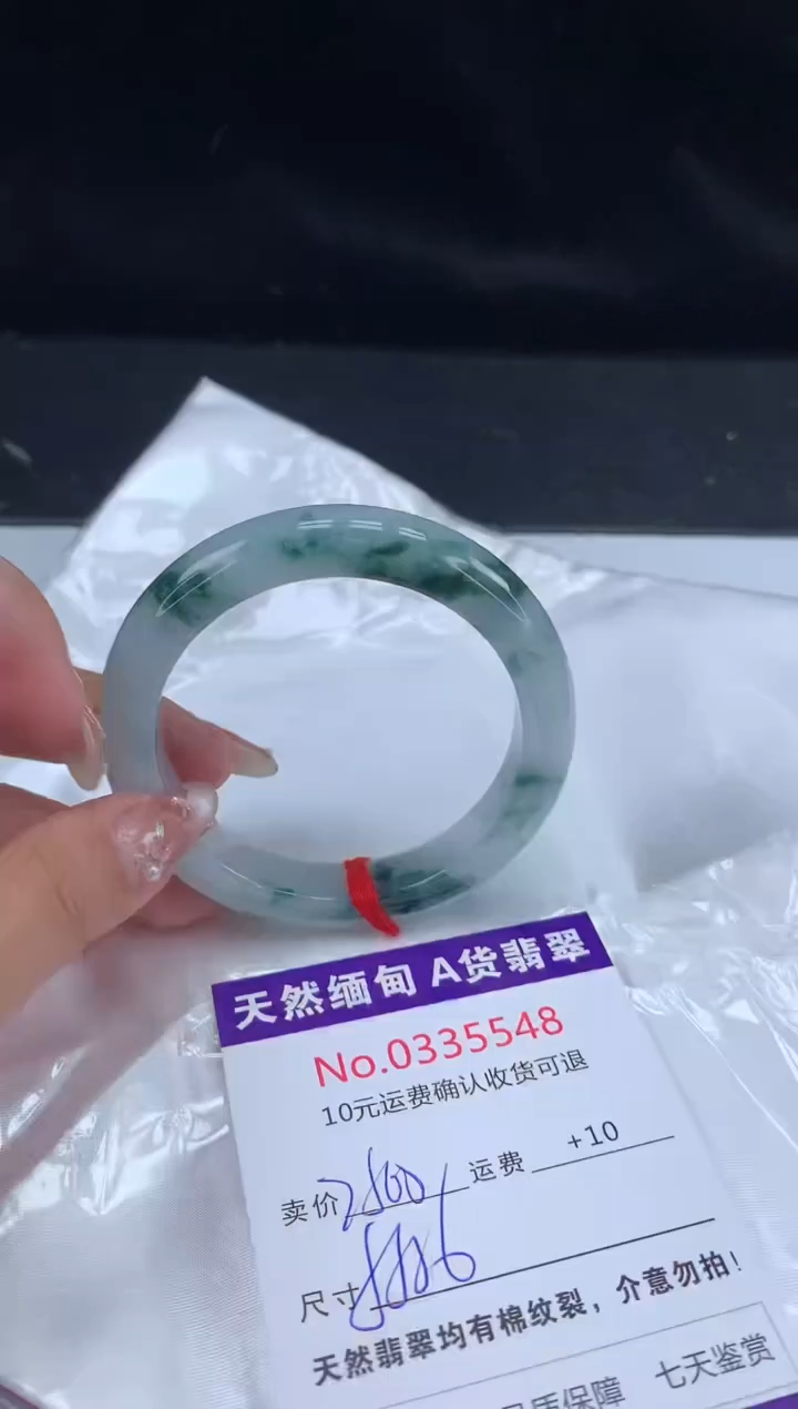 【闪购商品】翡翠手镯未镶嵌天然缅甸A货翡翠