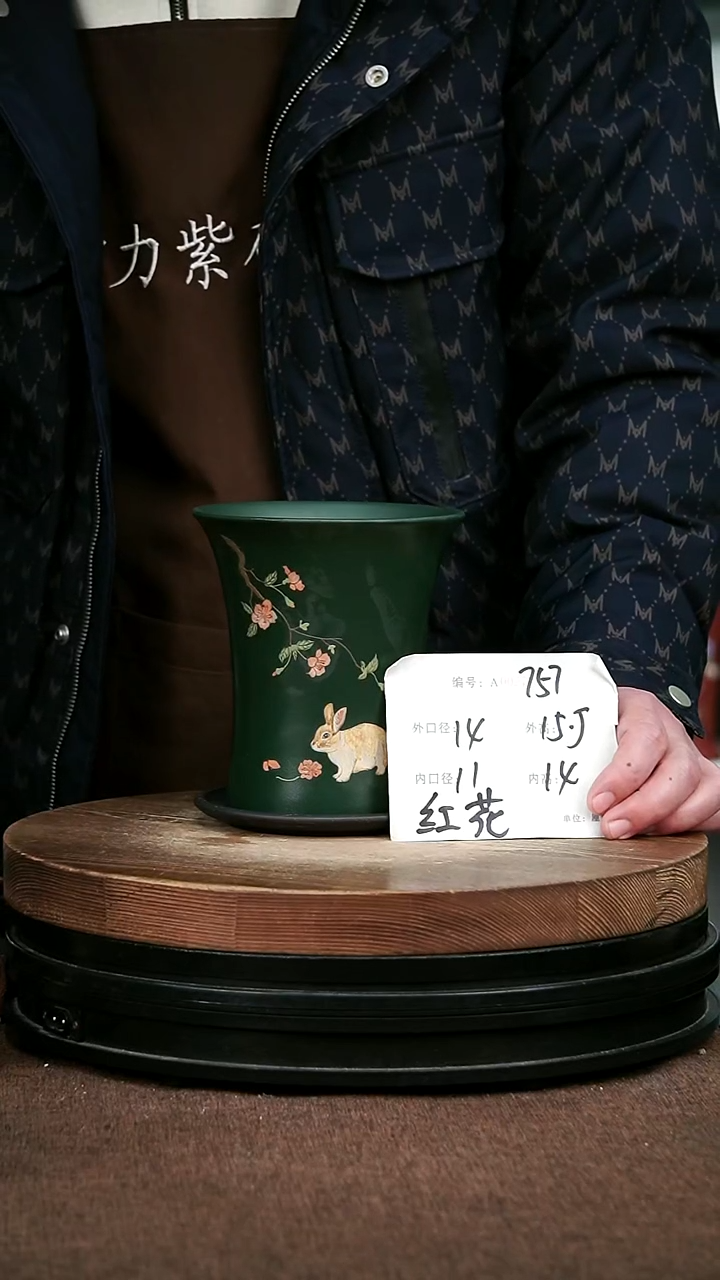 紫砂花盆花卉园艺757+Z