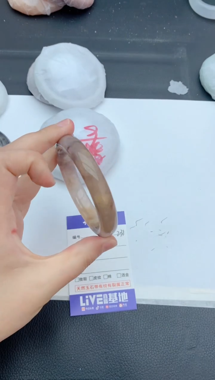 【闪购商品】石英质玉未镶嵌手镯231+57/58