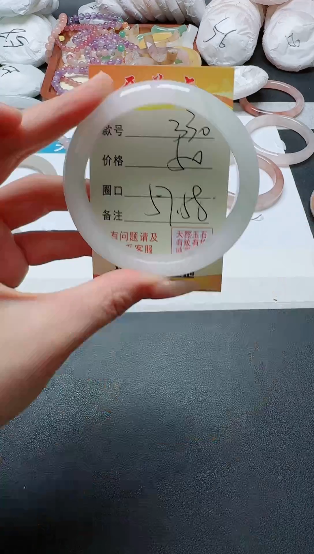 【闪购商品】石英质玉手镯未镶嵌330