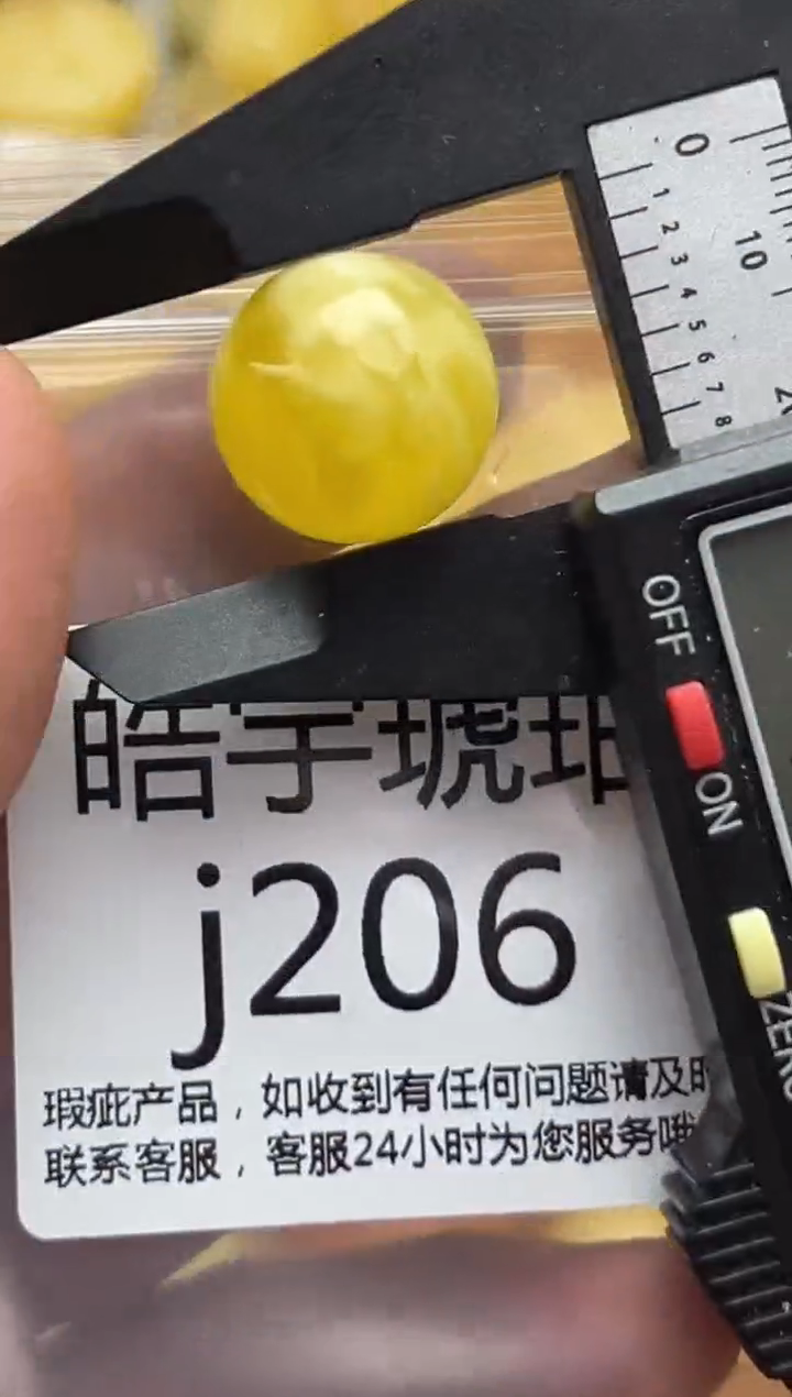 裸石蜜蜡未镶嵌天然蜜蜡微瑕珠子 假一赔万