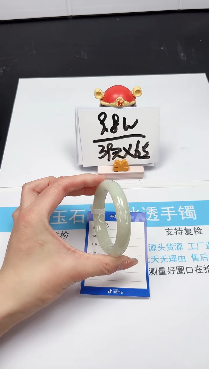 【闪购商品】和田玉手镯未镶嵌163-55