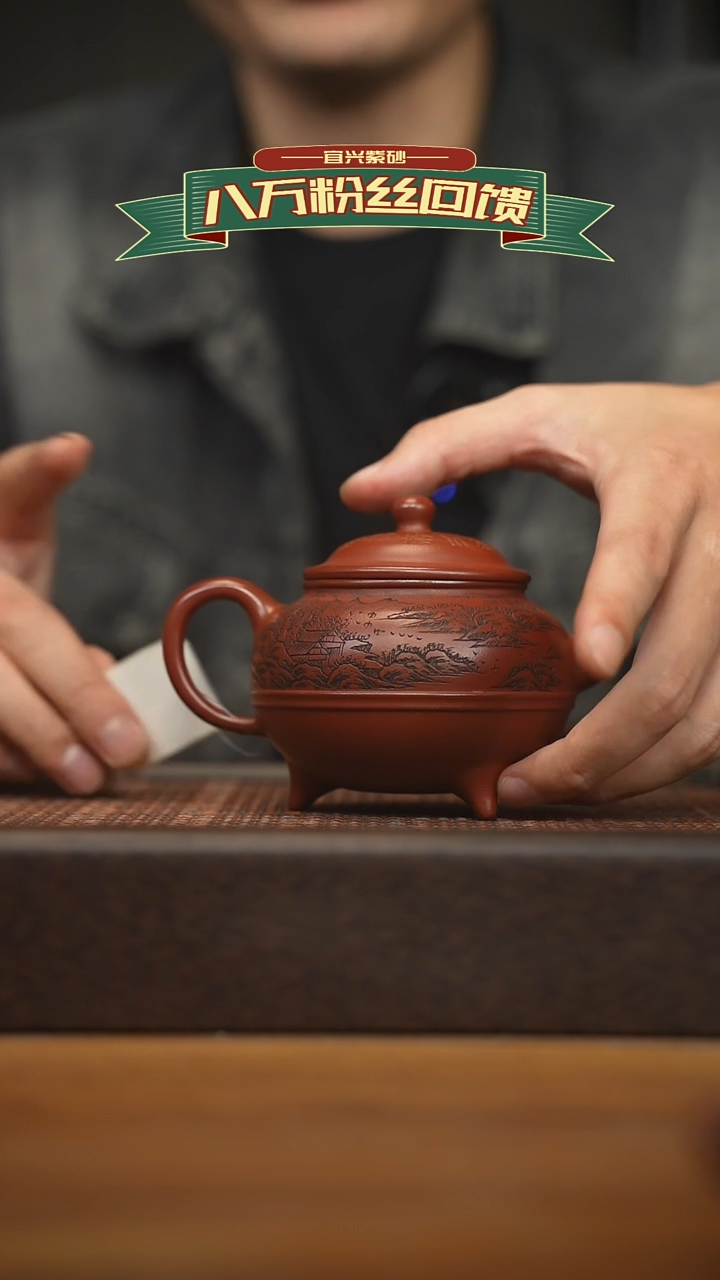 茶壶紫砂宜兴原矿 紫砂手工紫砂壶容量200cc