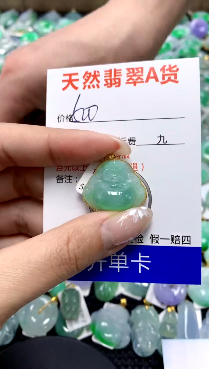 【闪购商品】翡翠颈饰18K金镶嵌1111111111111