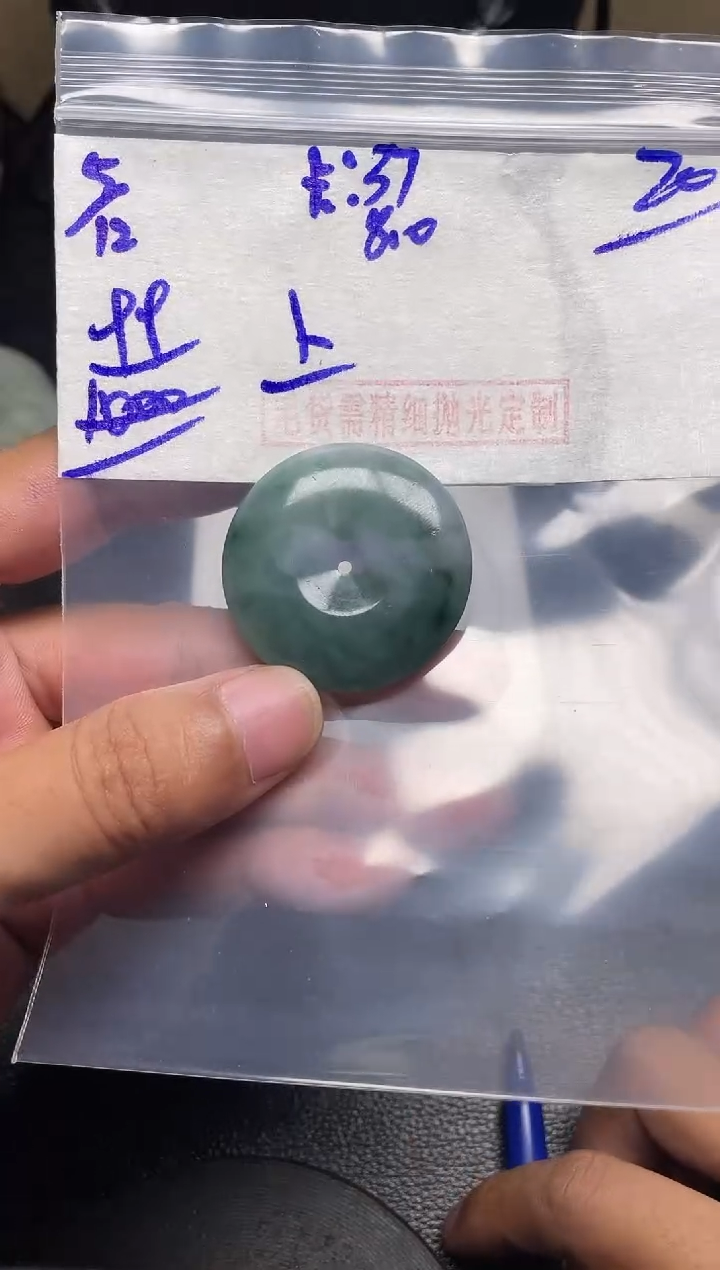 未镶嵌定制翡翠翡翠毛货抛光多样性发货拍一发一