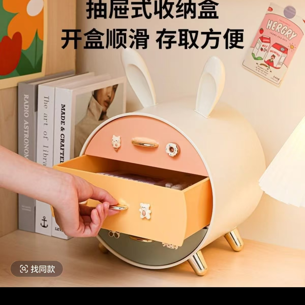 三层圆形收纳盒 塑料