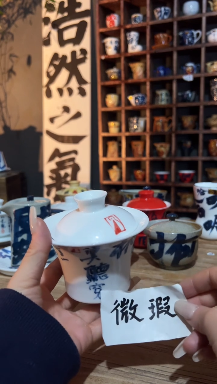 【闪购商品】观云听雨手绘茶具