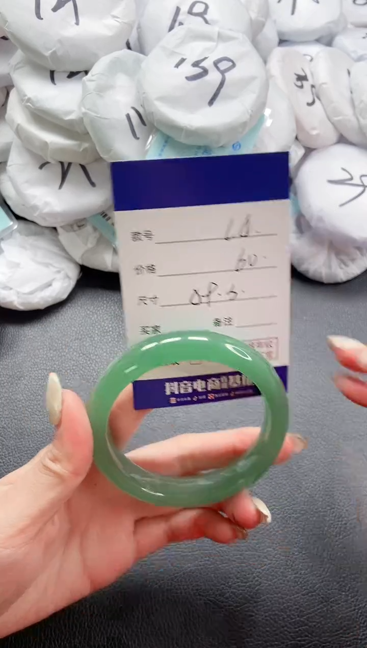 【闪购商品】石英质玉手镯未镶嵌 7L4-59