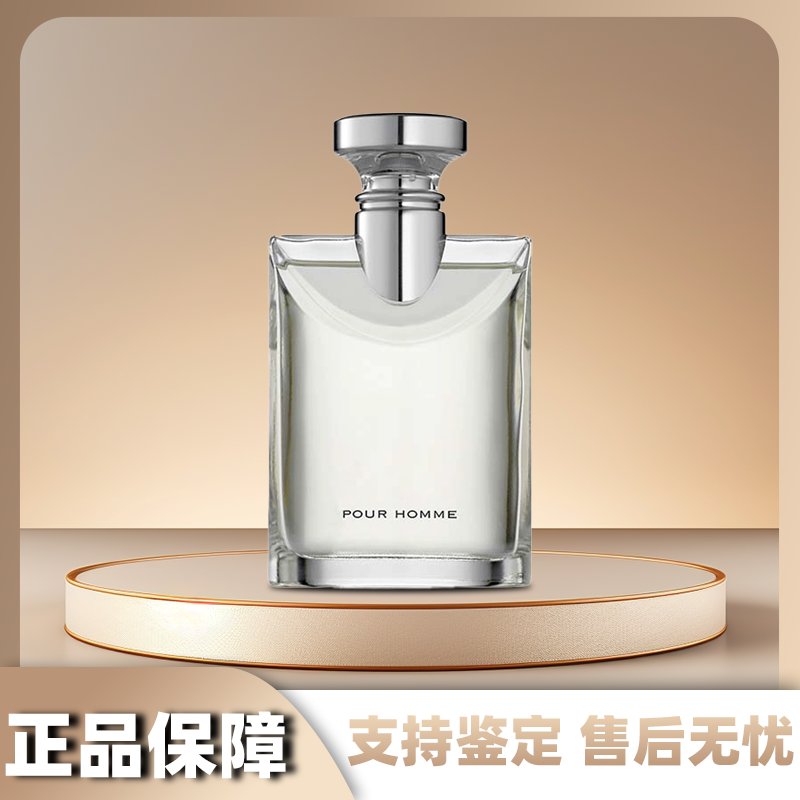 正品保障 大吉岭茶香水男士魅力木质香经典人人爱