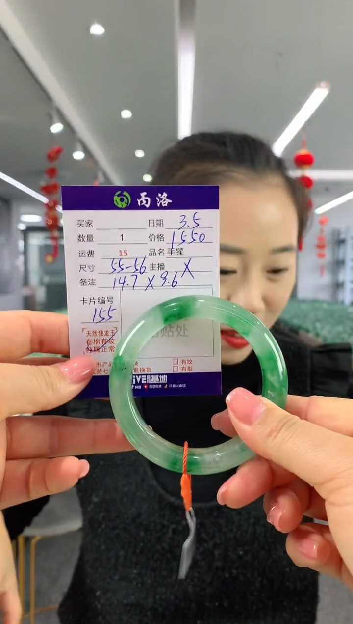 【闪购商品】石英质玉手镯未镶嵌手镯