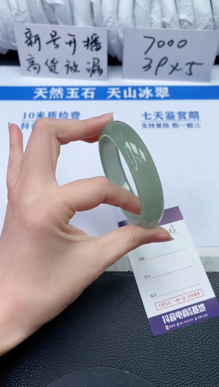 【闪购商品】石英质玉手镯未镶嵌Q463