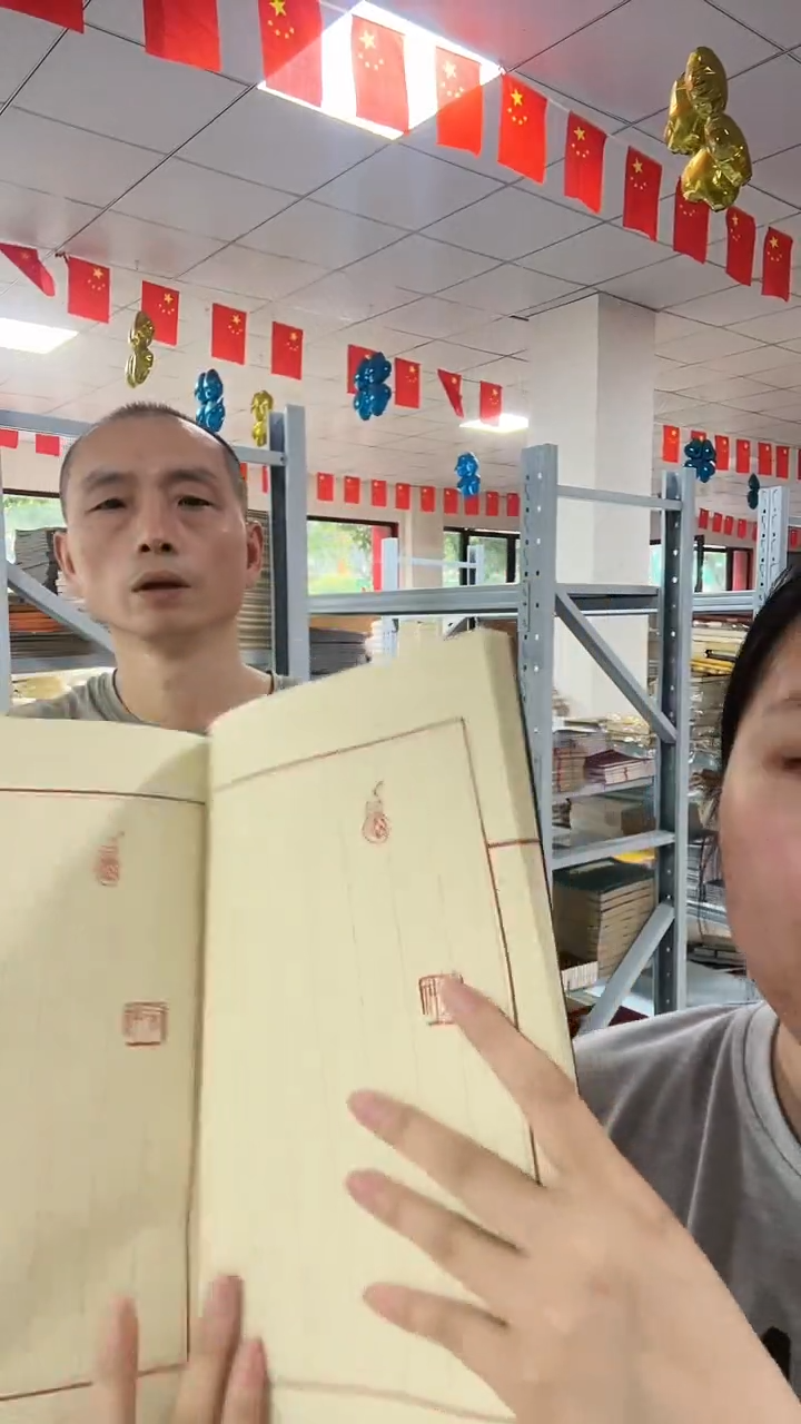 麻宣线装本【印章款】5本
