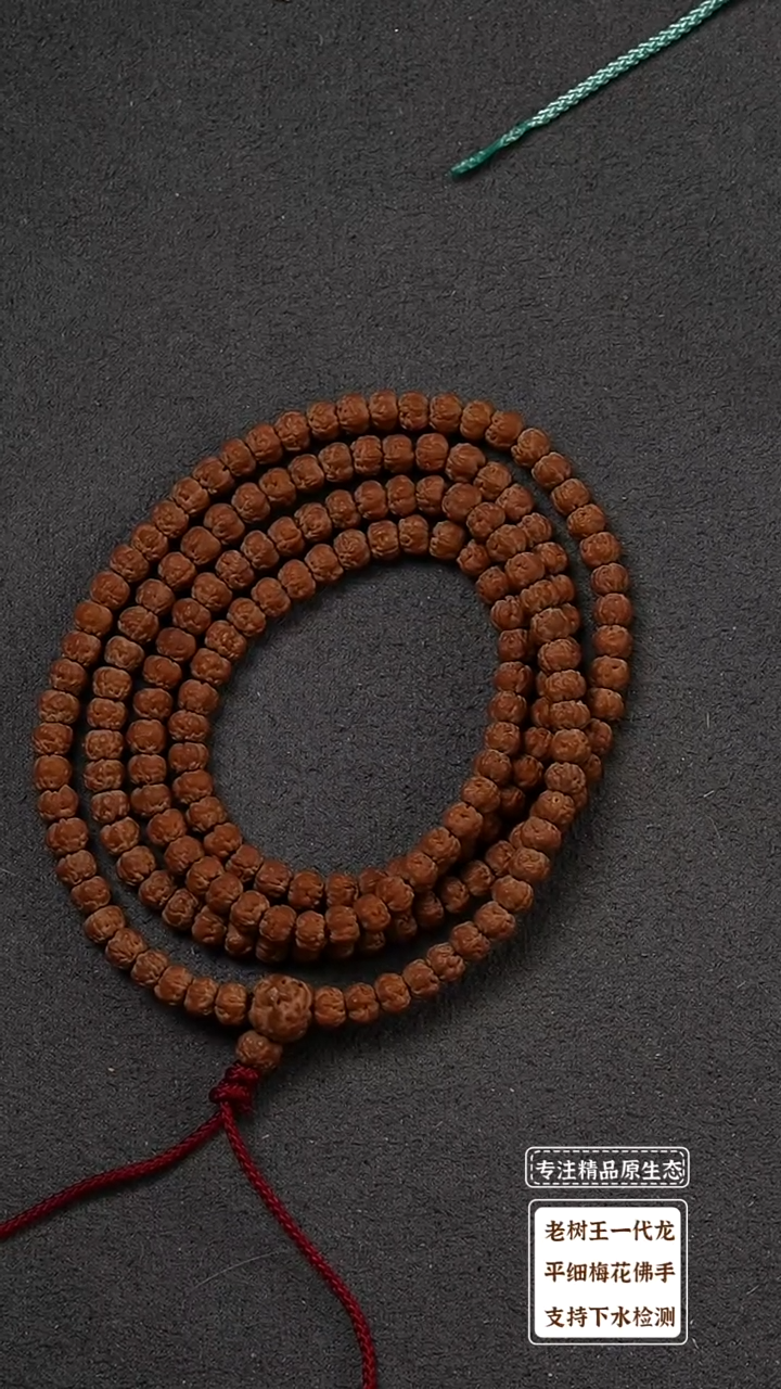 吊坠金刚菩提佛手长串定制