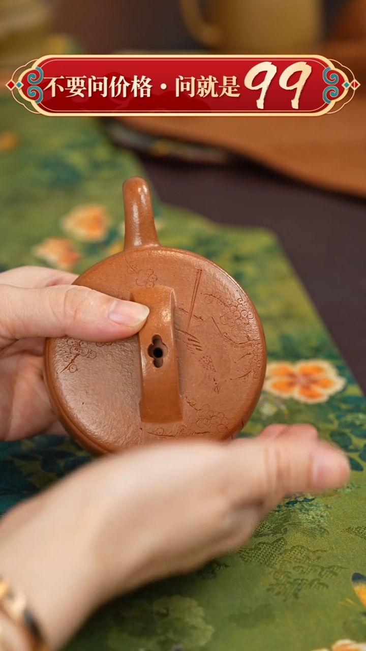 【闪购商品】紫砂茶壶宜兴原矿紫砂壶