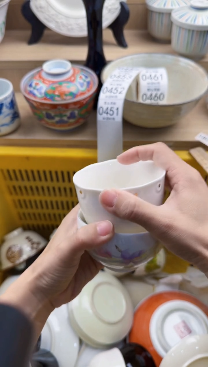 451默认微瑕，满20元包邮