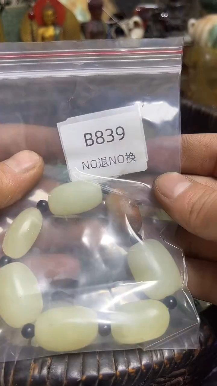 老*好物工艺品839
