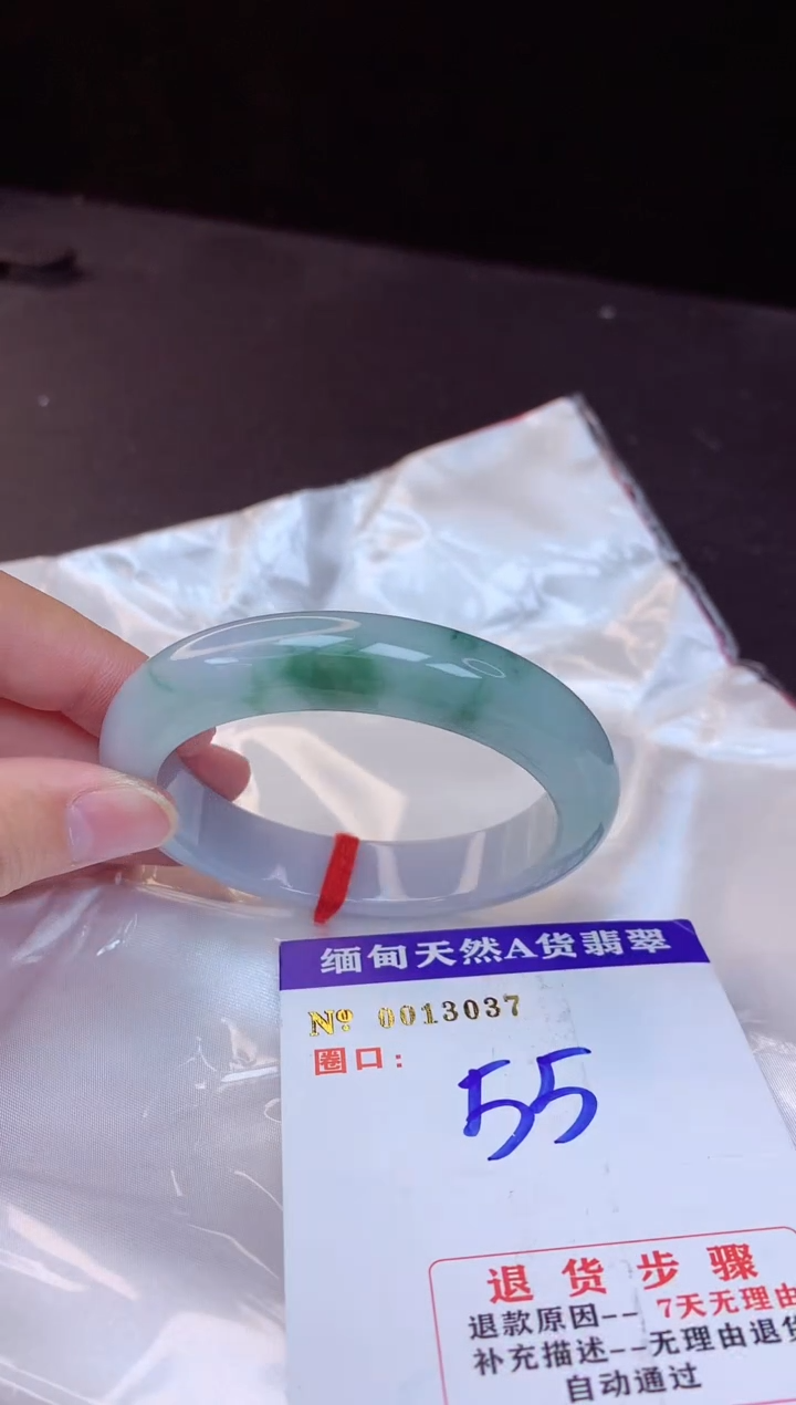 【闪购商品】翡翠手镯未镶嵌55+             