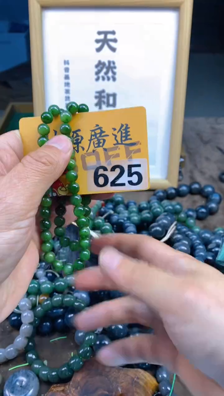 未镶嵌和田玉把件和田玉