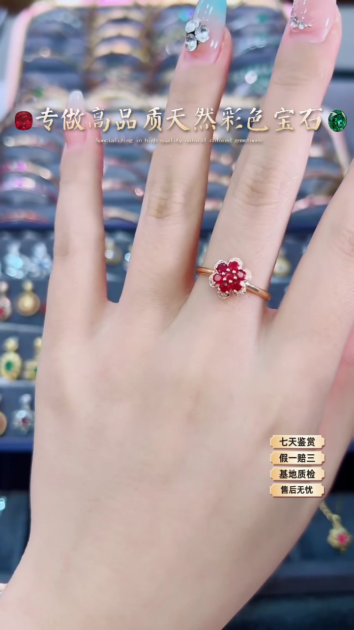 【闪购商品】红宝石戒指18K金镶嵌