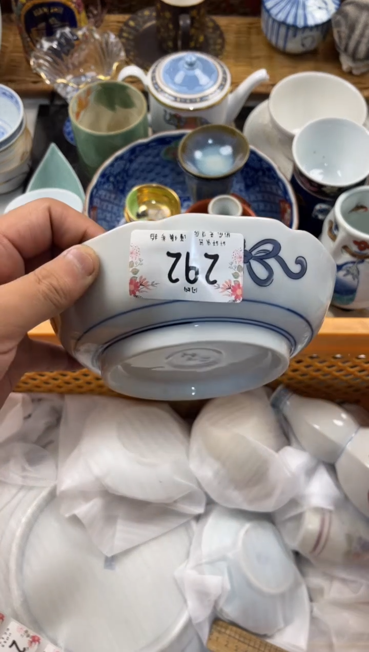 福*滿 店铺名称 轩轩瓷器 闪购类型 定向 福气滿