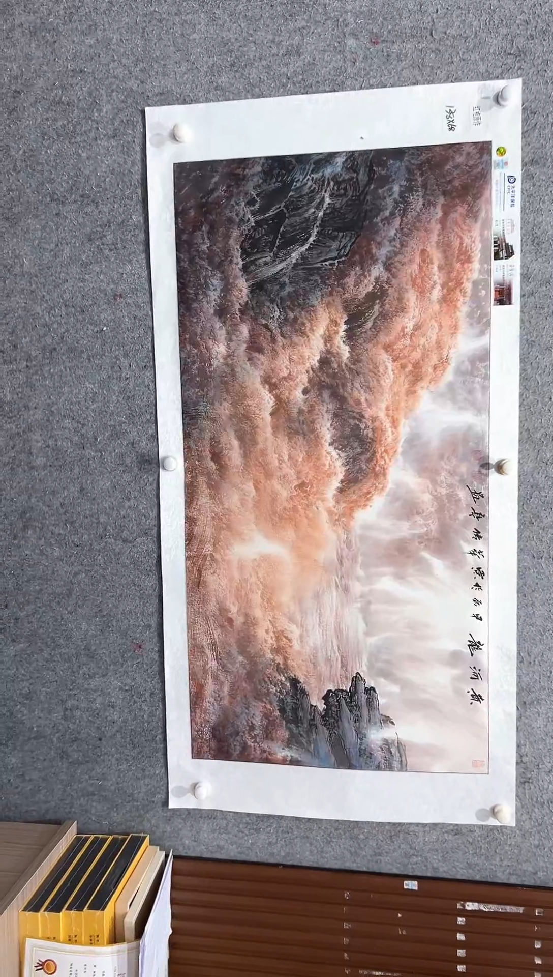 国画张传亭老师的红袍作品
