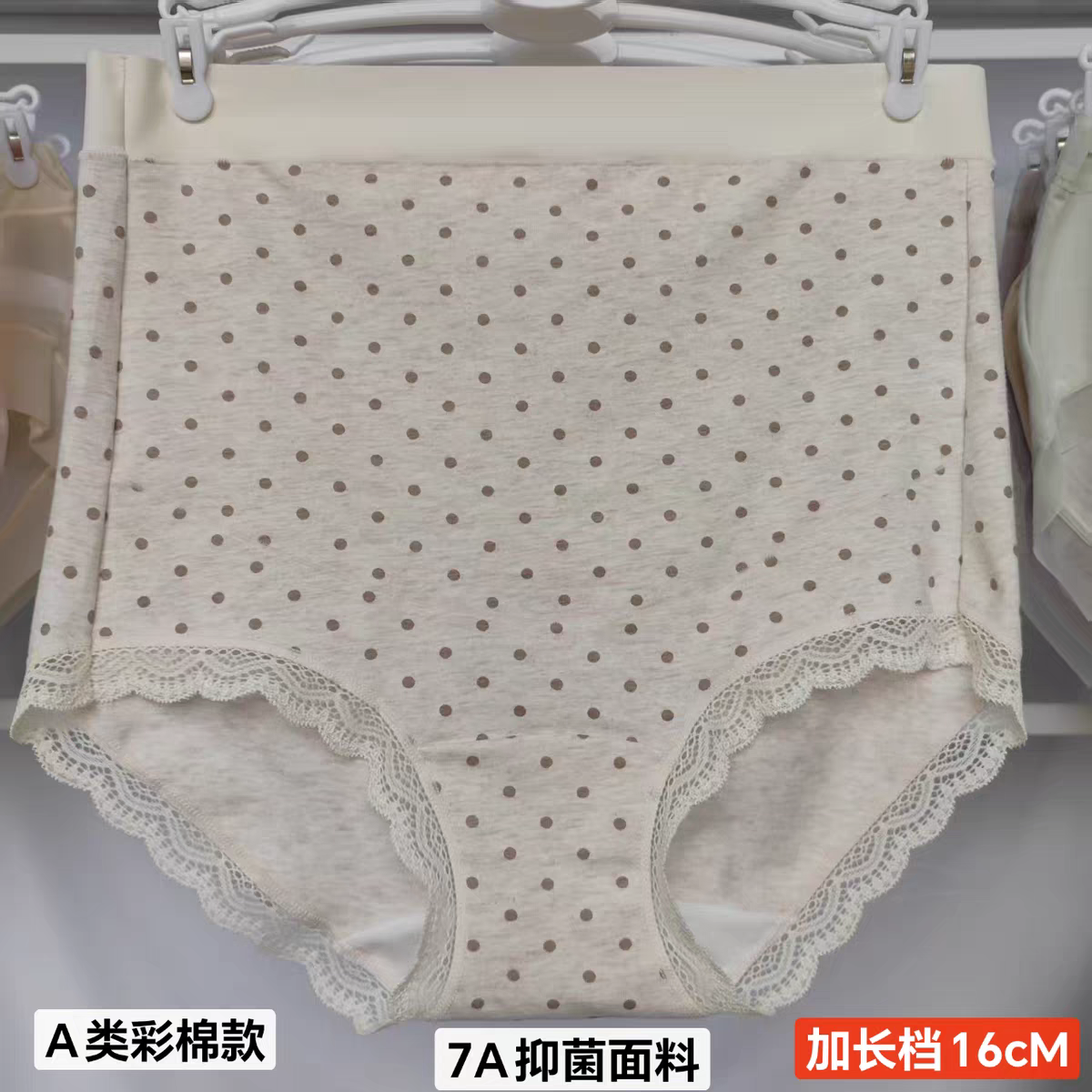 新款孕妇高腰内裤女A类纯棉抗菌加长裆孕早中晚期专用无痕托腹裤