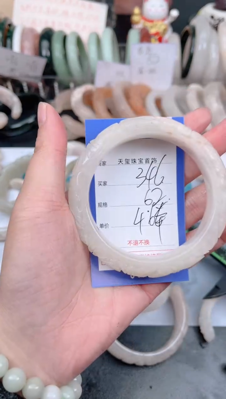 未镶嵌手镯石英质玉346