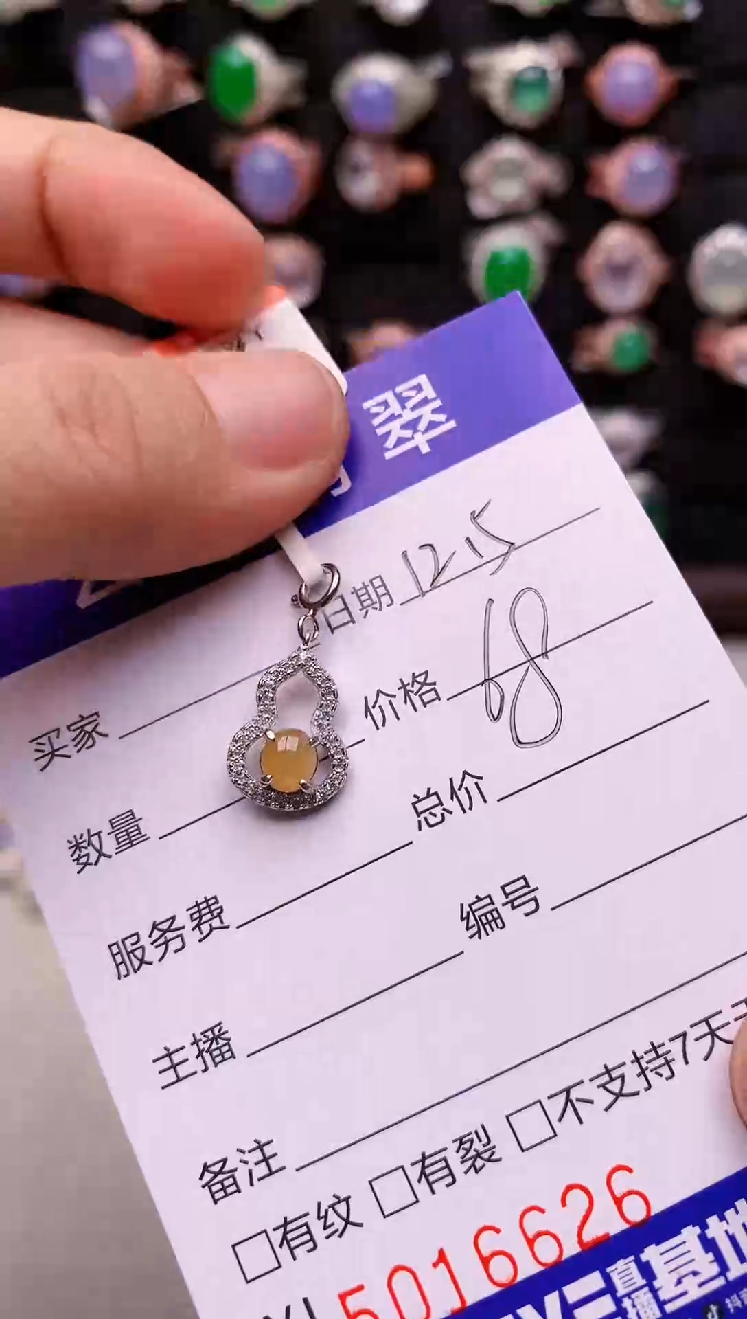 银S925镶嵌戒指翡翠6626