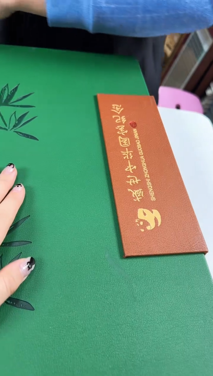 【闪购商品】    熊猫       竹子