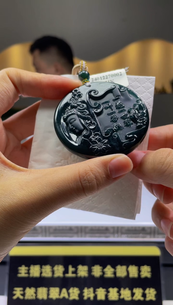【闪购商品】定制翡翠未镶嵌天然A货翡翠