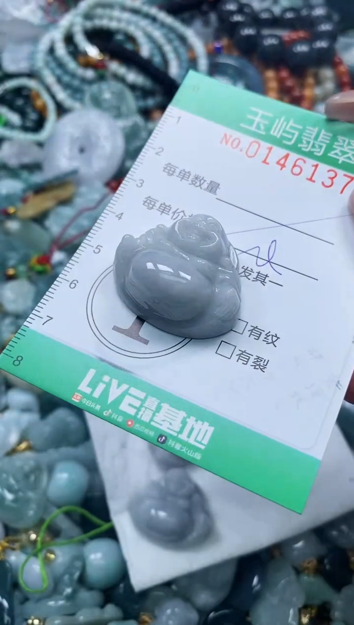 翡翠未镶嵌颈饰闪购0146137多样性发其一