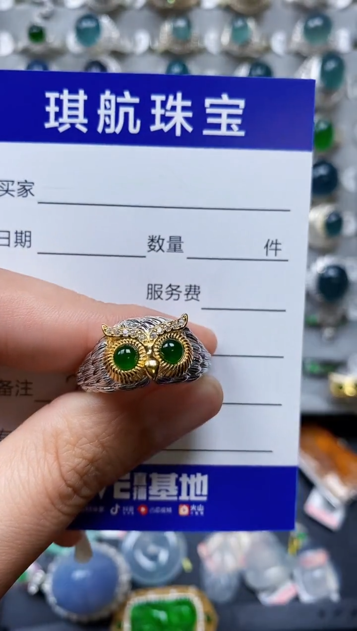 【闪购商品】翡翠戒指银S925镶嵌0256
