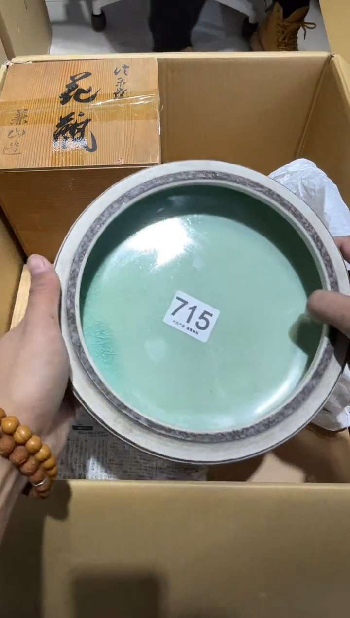 芋****拍715茶摆件          