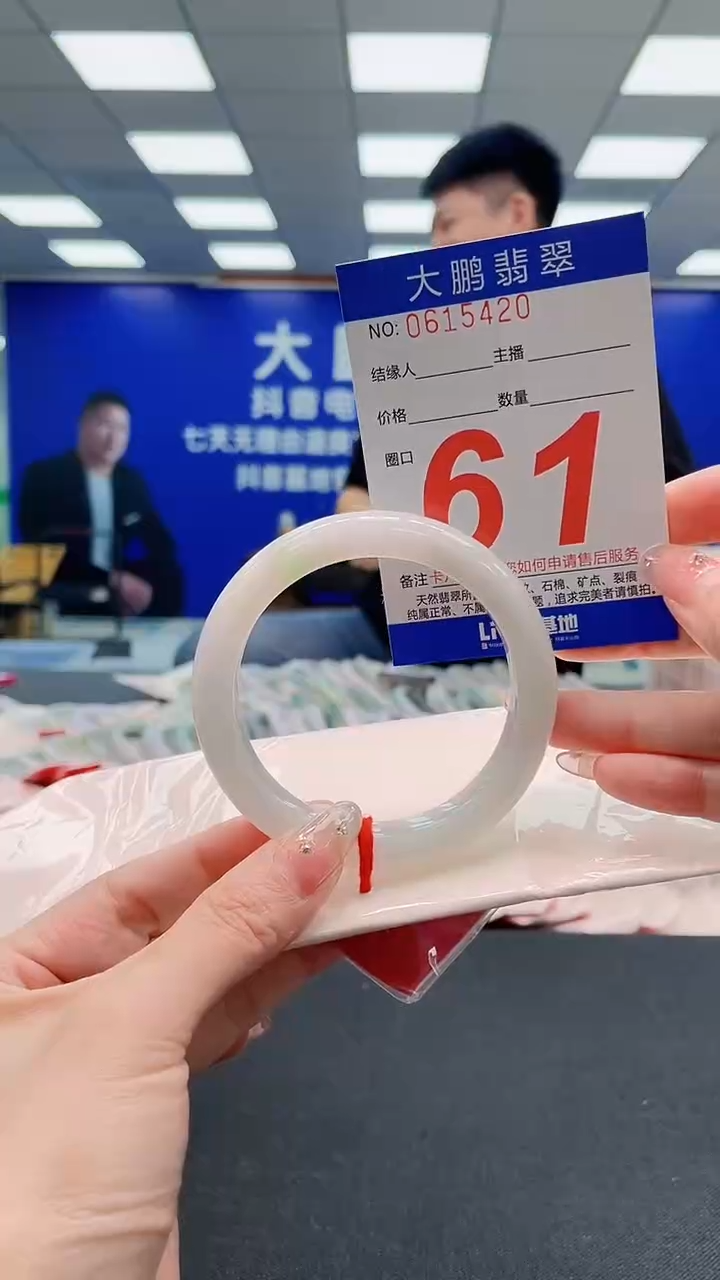 翡翠手镯未镶嵌AAAAAAAAAAAAAAAAAA